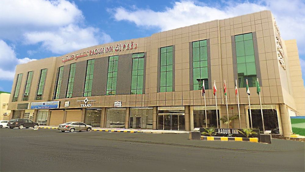 undefined Raoum Inn Hotel Apartments- Buraydah 3