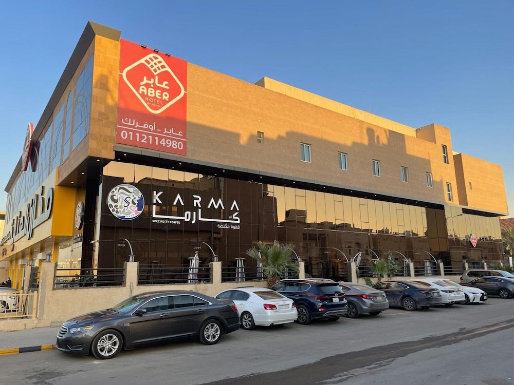 undefined Aber Al Yasmin 6