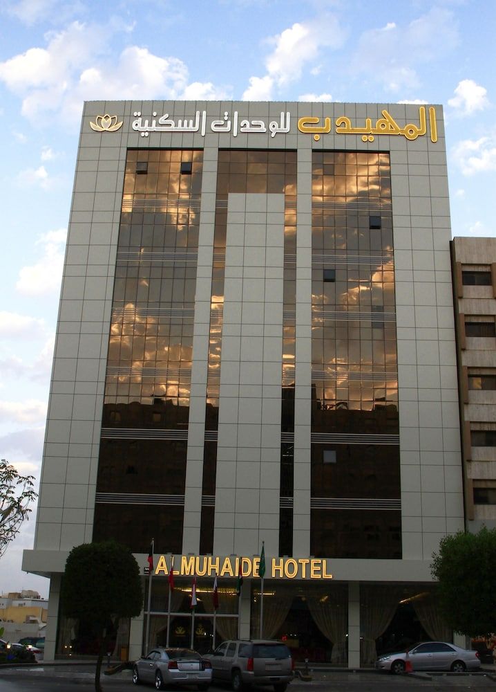 undefined AL Muhaidb ResidenceAl Olaya 1 7