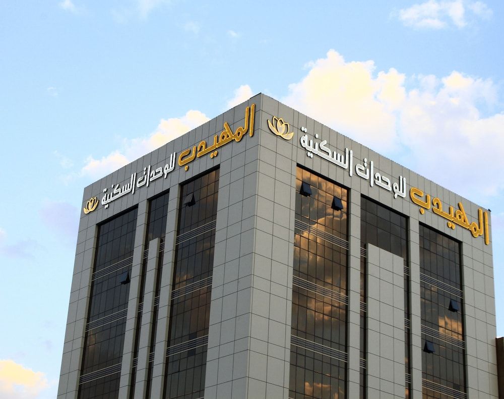 undefined AL Muhaidb ResidenceAl Olaya 1 6