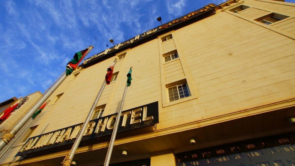 undefined Almuhaidb Alnarges 3