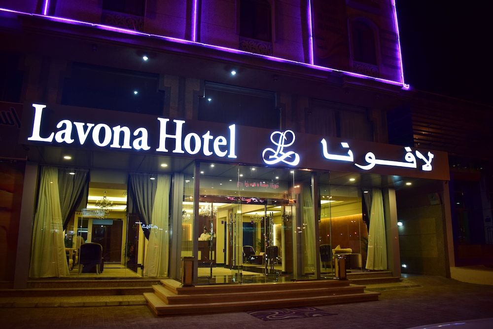 undefined lavona hotel dammam