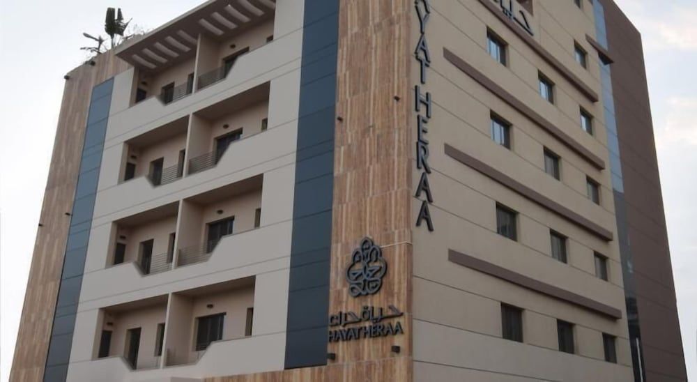 undefined Hayat Al Zahraa Serviced Apartments 3