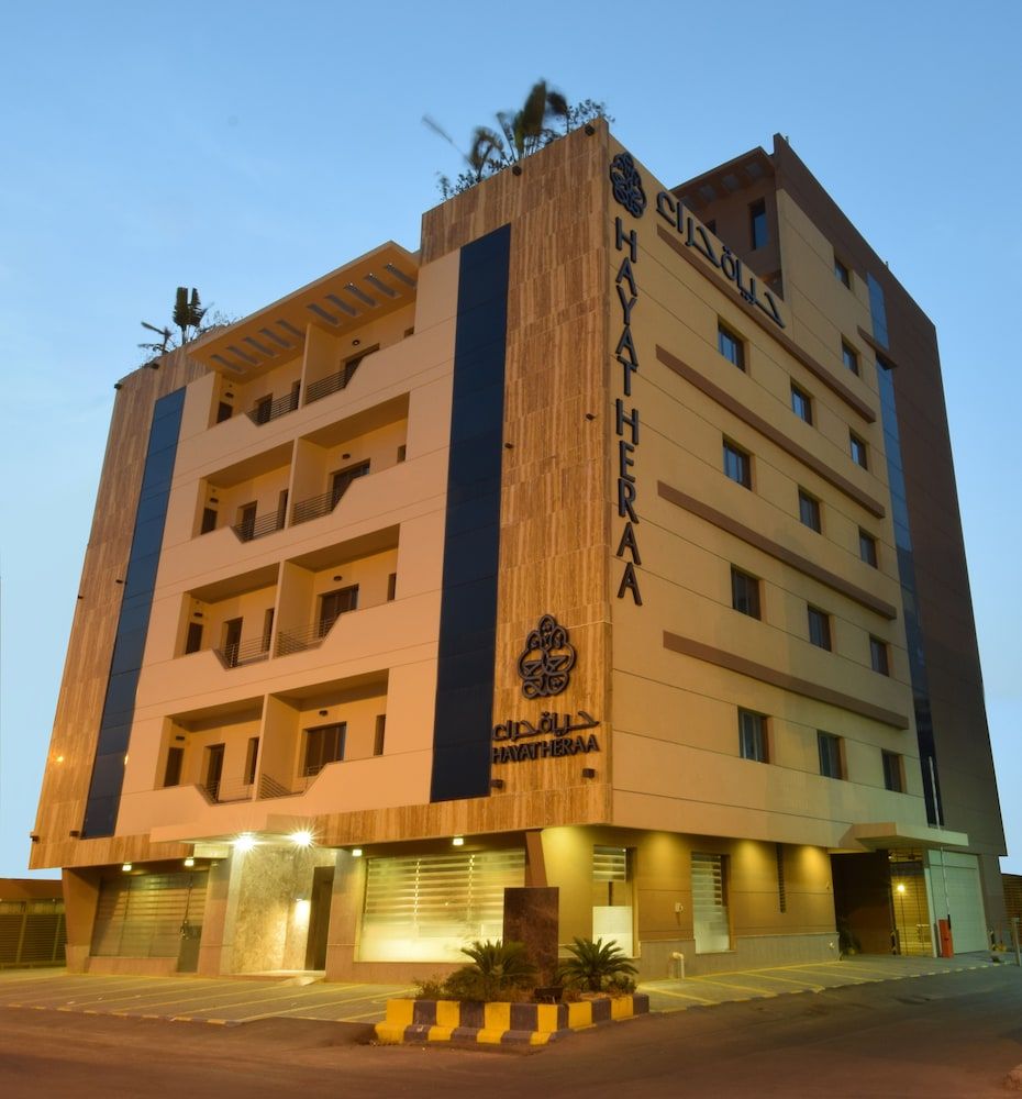 undefined Hayat Al Zahraa Serviced Apartments