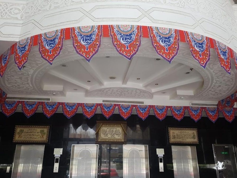 undefined Fal Al Taj Hotel 3