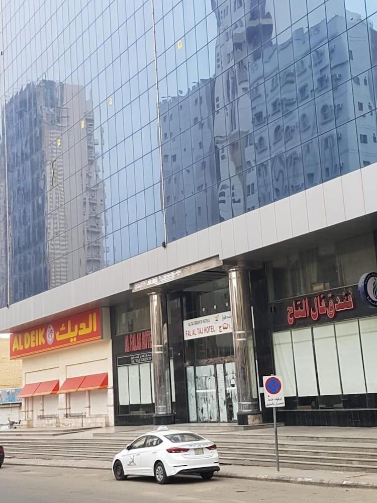 undefined Fal Al Taj Hotel 2