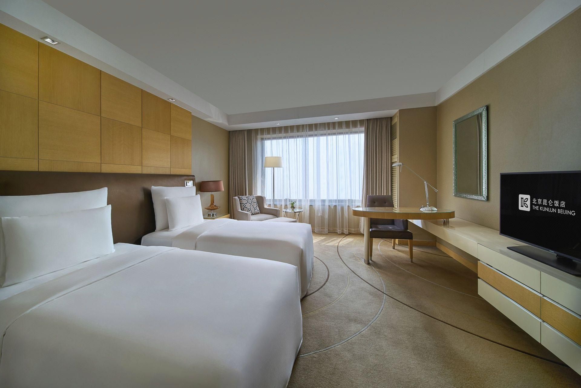 undefined The Kunlun Beijing 8