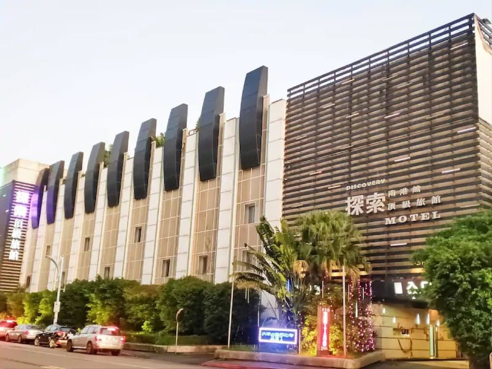 undefined Discovery Motel - Nangang 4