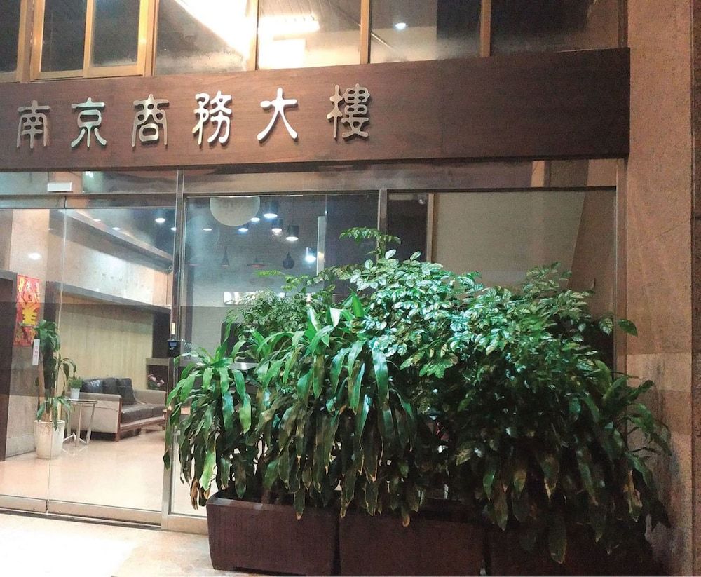 undefined Sleepy Dragon Hostel