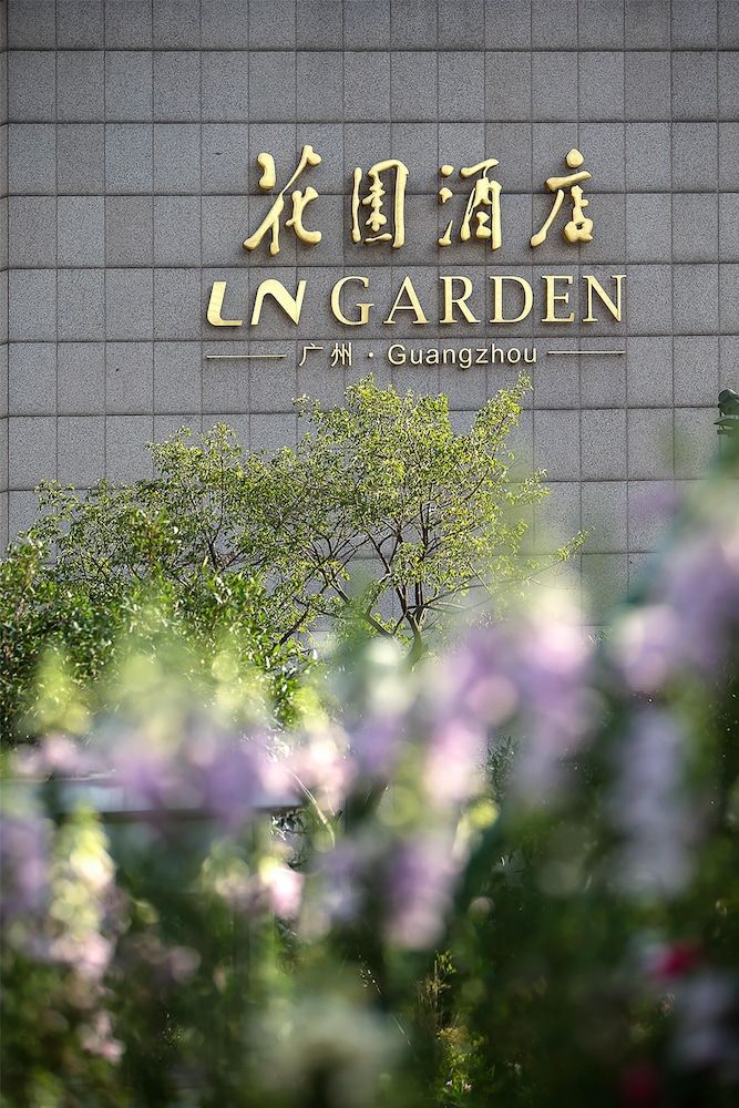 undefined The Garden Hotel Guangzhou - Discover 26 cultural treasures with hotel Golden Tour Guide 10