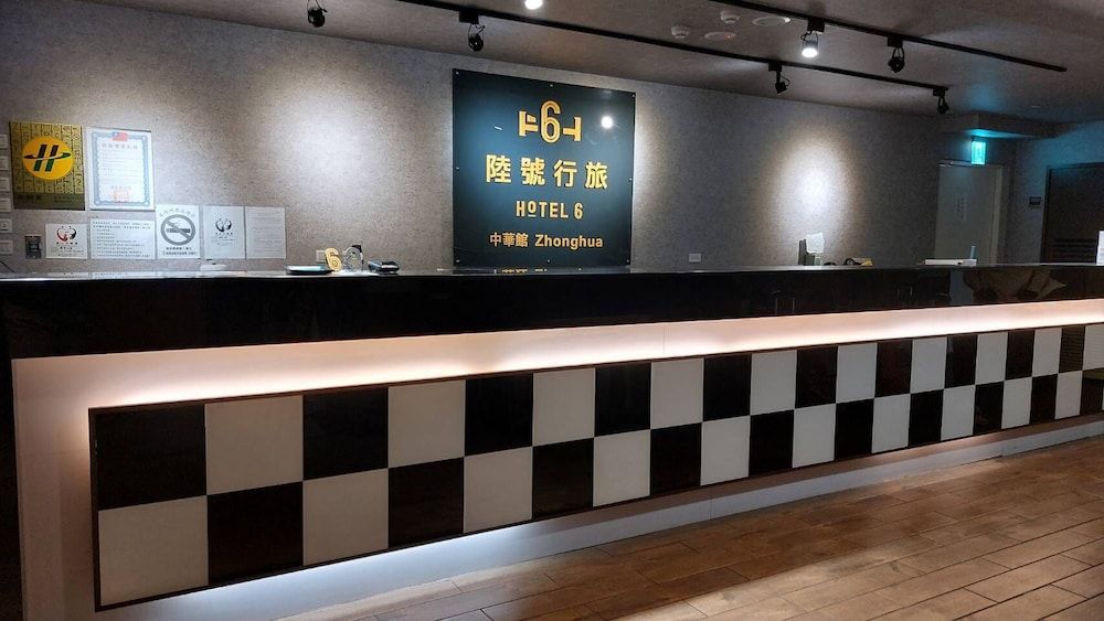 undefined Hotel 6 - ZhongHua 2