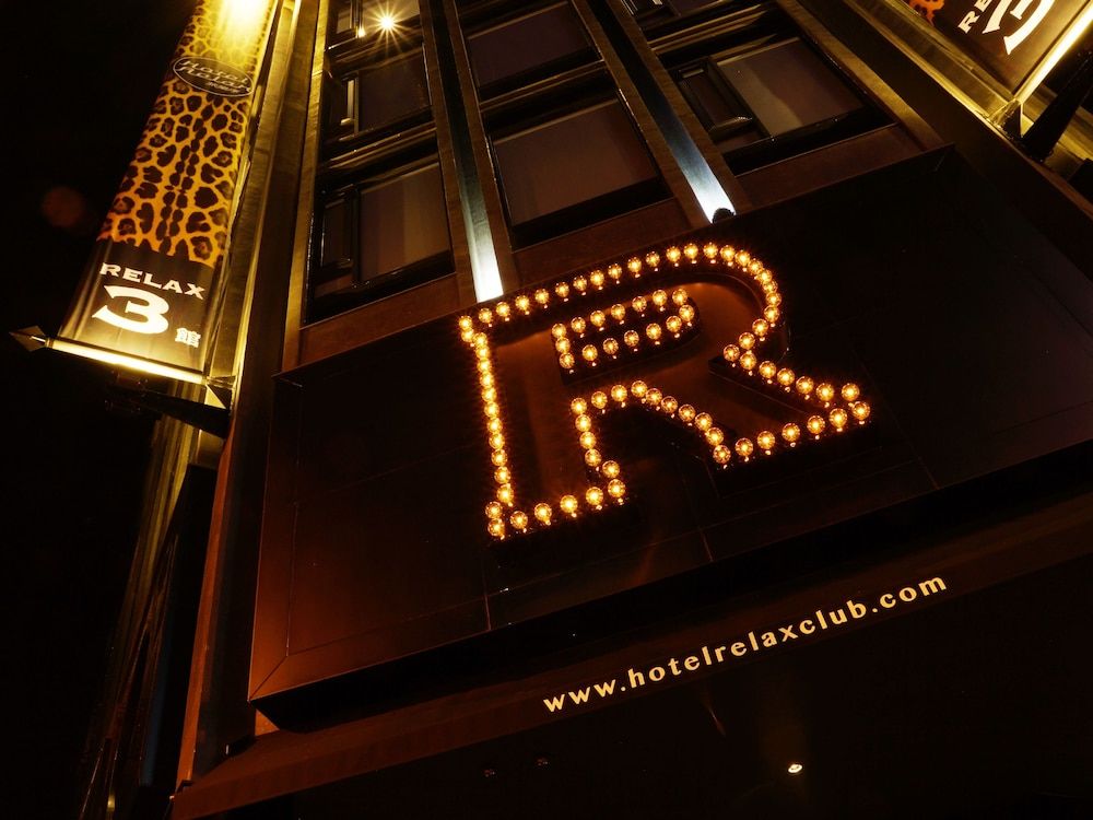 undefined Hotel Relax III 8