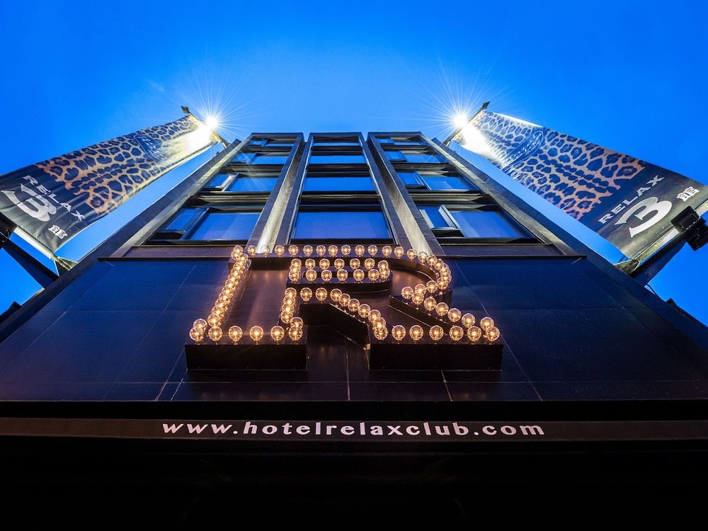 undefined Hotel Relax III 7