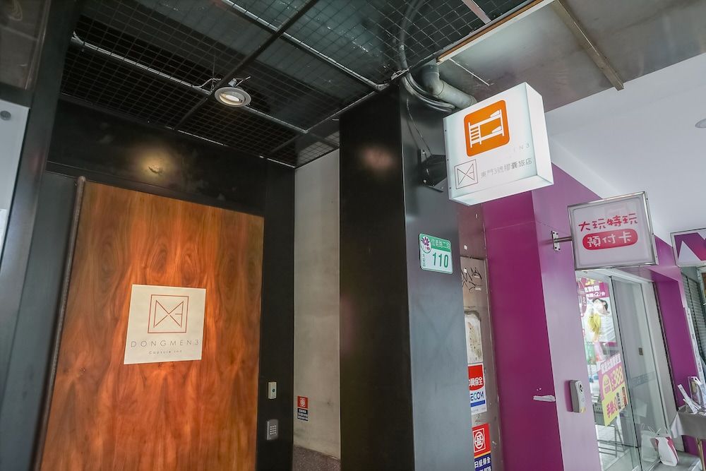 undefined DONGMEN 3 Capsule Inn - Hostel 6