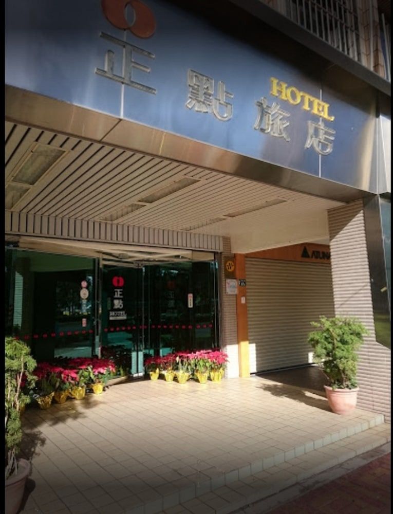 undefined ChengDian Hotel 3