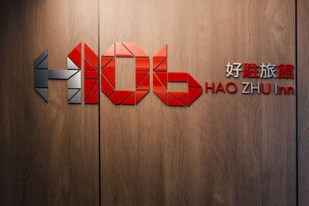 undefined H106 Hao Zhu Inn 5