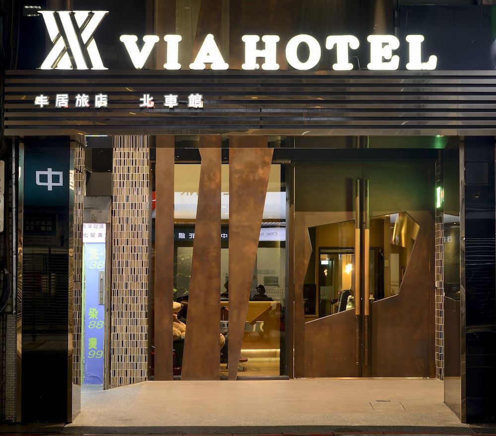 undefined Via Hotel Taipei Station 6