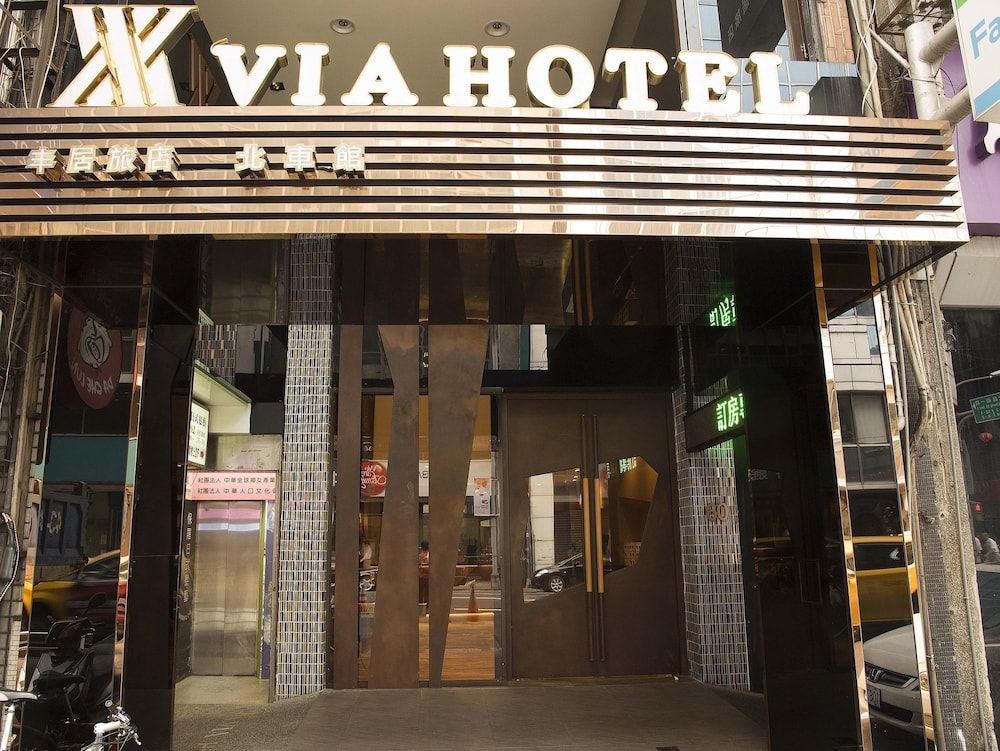 undefined Via Hotel Taipei Station 5