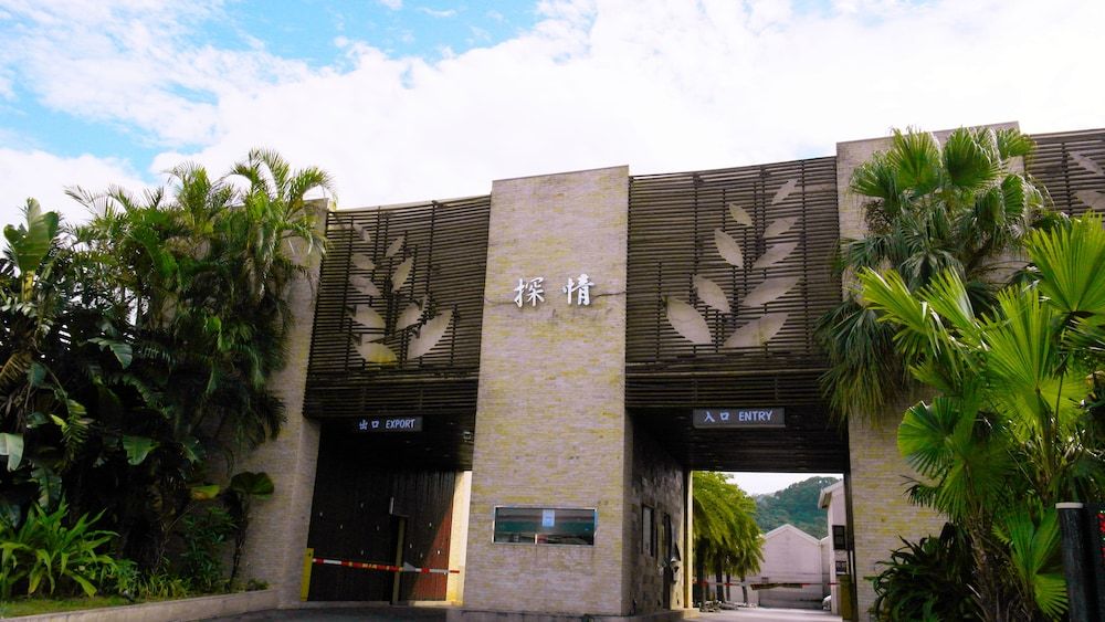 undefined Discovery Motel - Tucheng 3