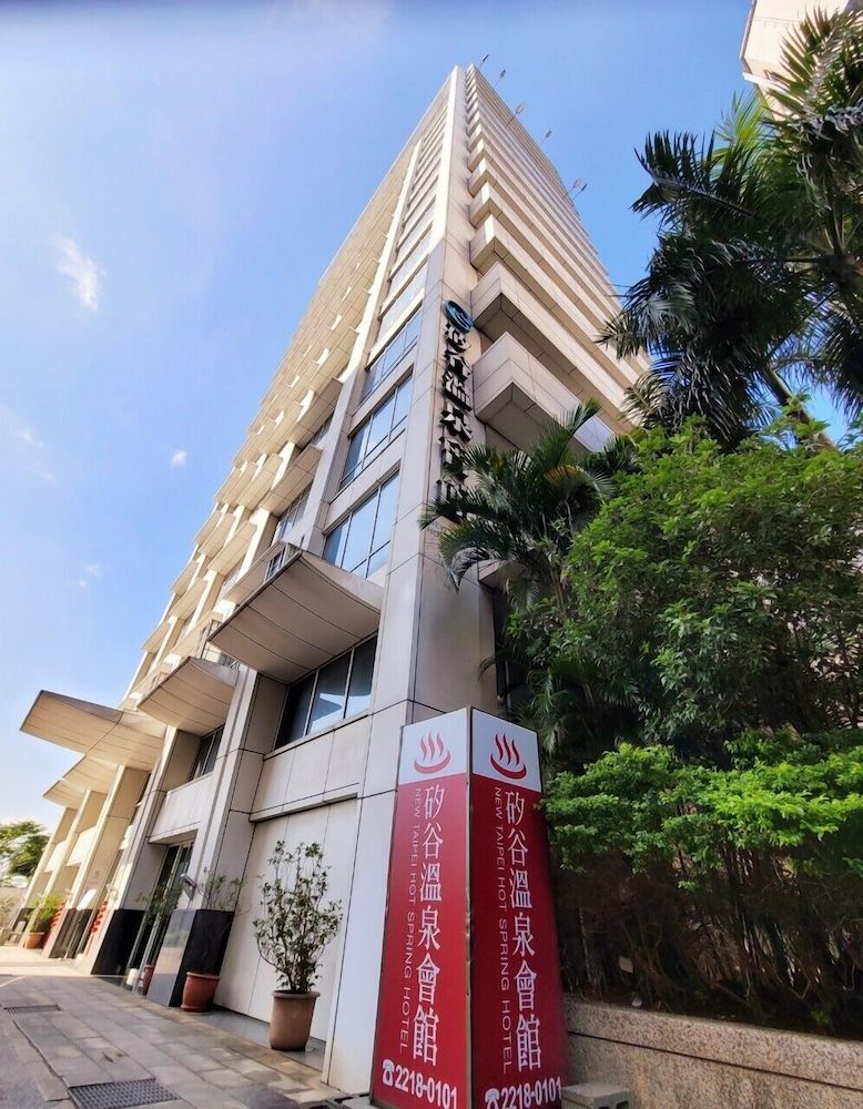 undefined New Taipei Hot Spring Hotel 7