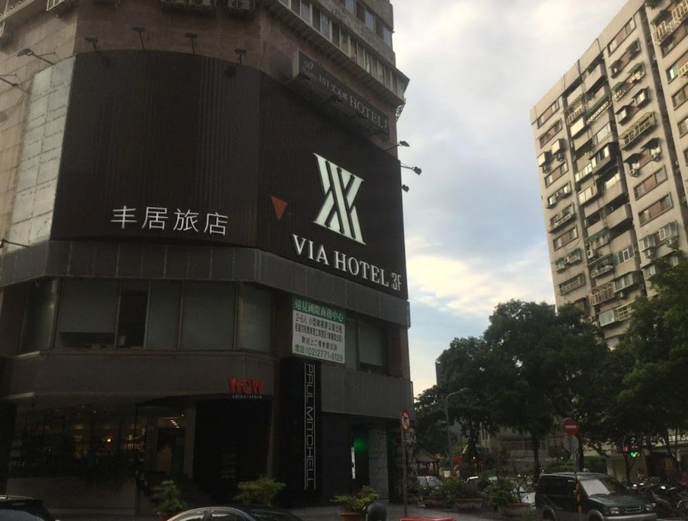 undefined Via Hotel Zhongxiao 4