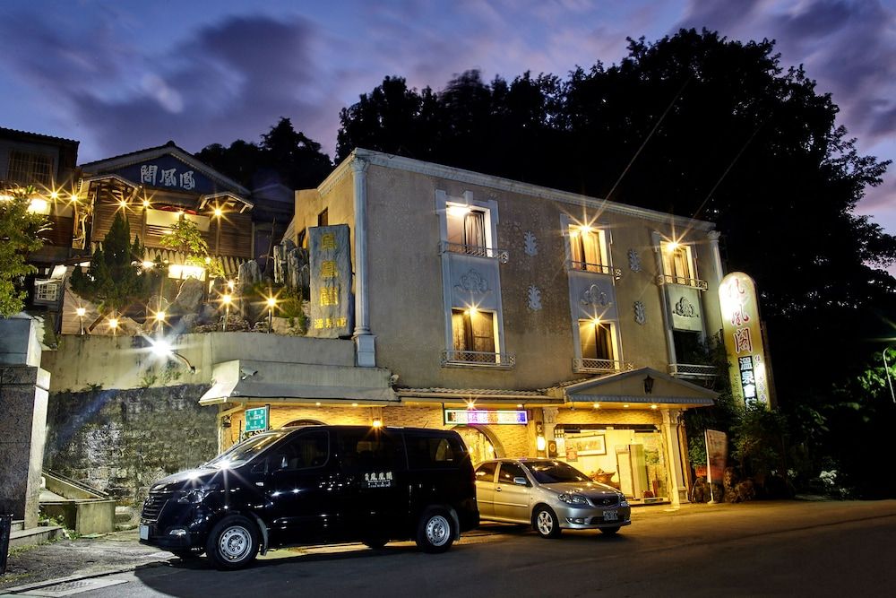 undefined Phoenix Pavilion Hot Spring Hotel 7