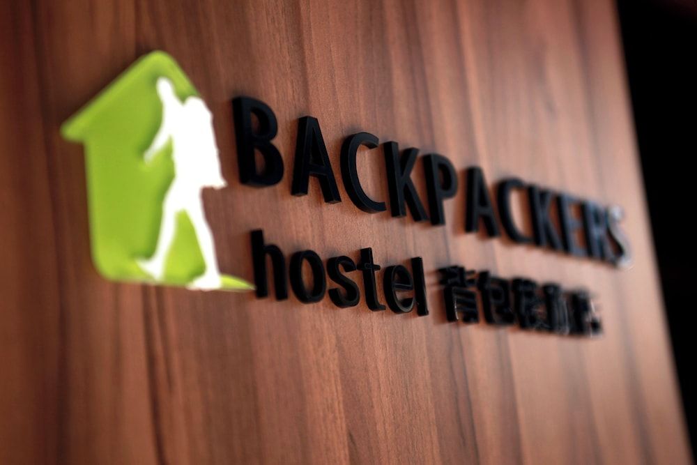 undefined Backpackers Hostel-Ximending branch 6