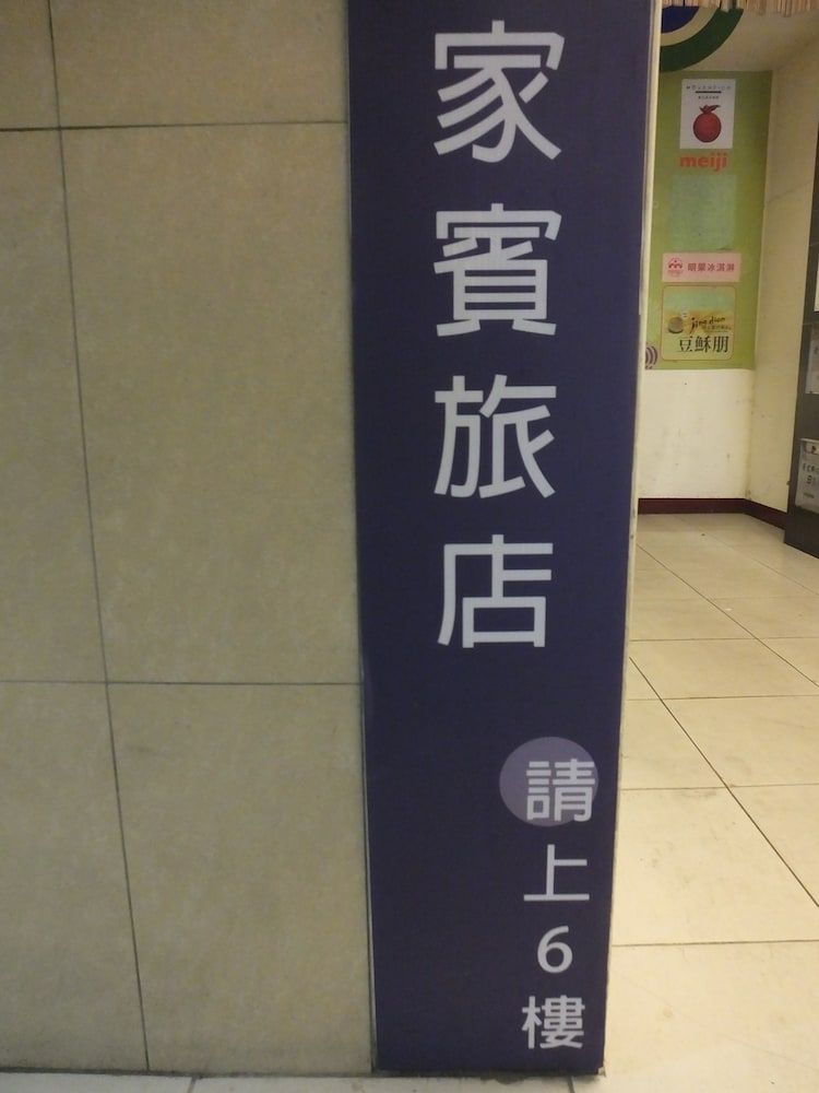 undefined Guest Hotel 5