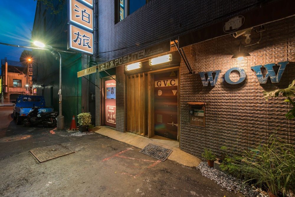 undefined Beimen Wow Poshtel - Hostel 2