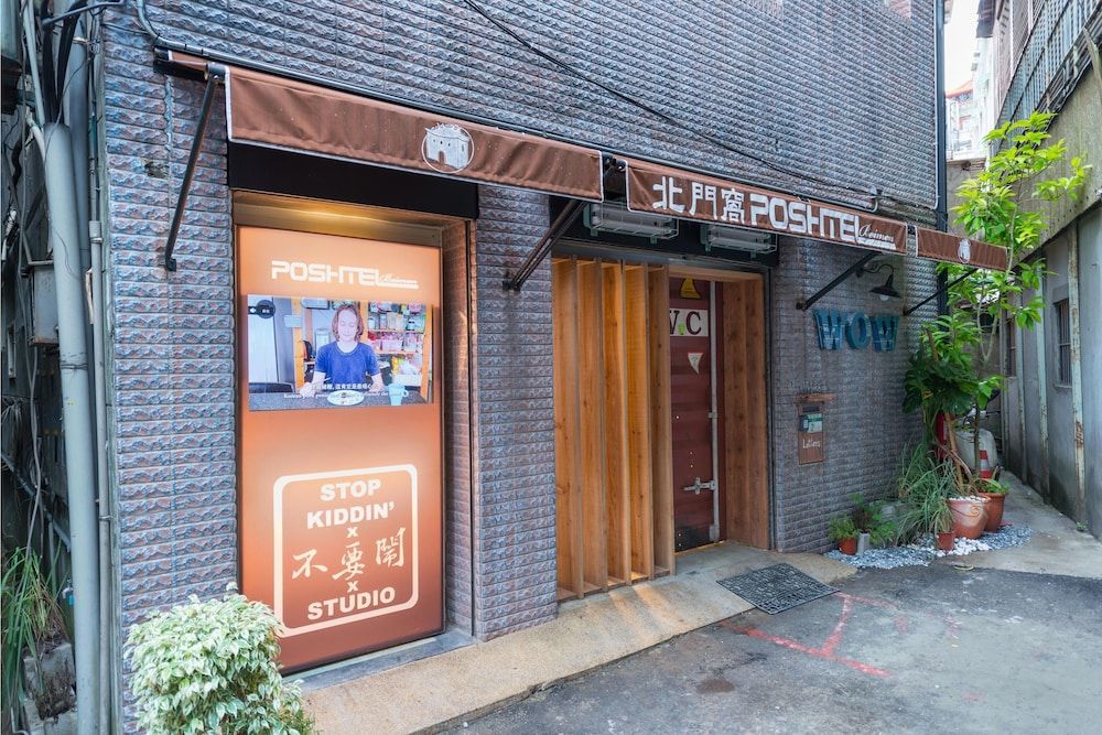 undefined Beimen Wow Poshtel - Hostel