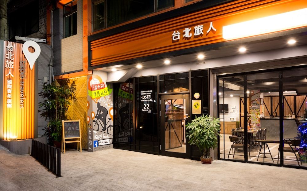 undefined Taipei Travelers International Hostel 10