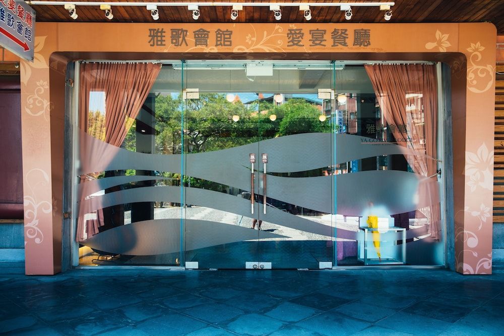 undefined Yago Lodge