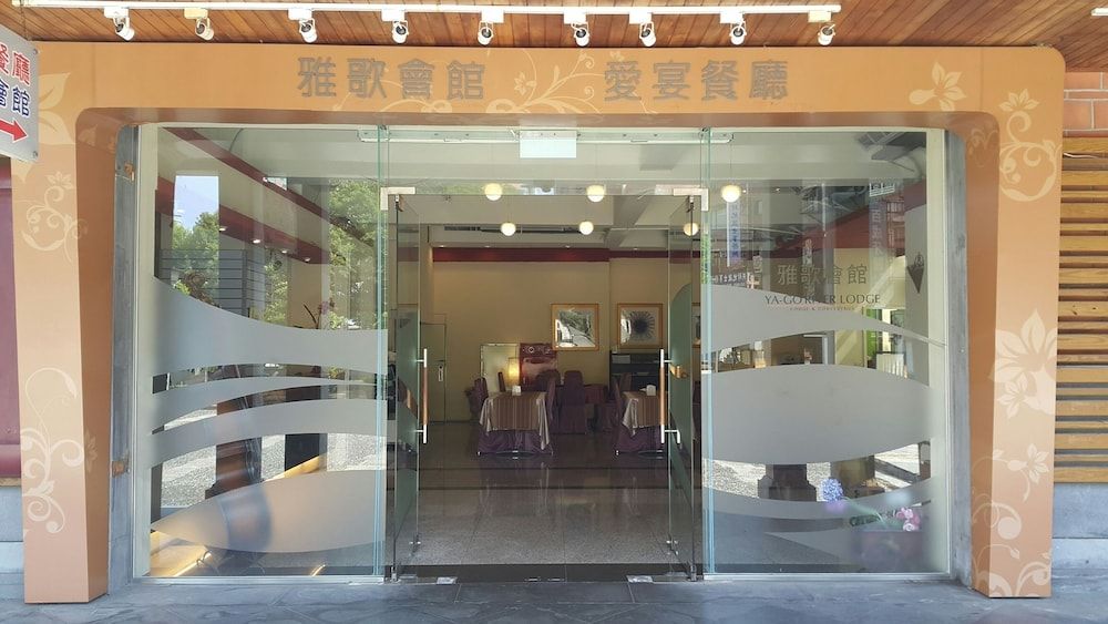 undefined Yago Lodge 3