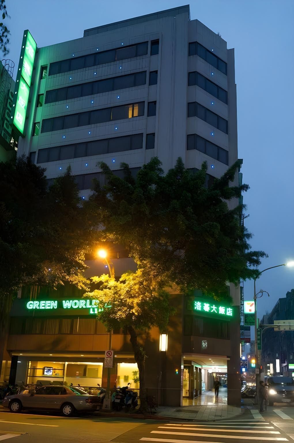 undefined Green World Linsen 3