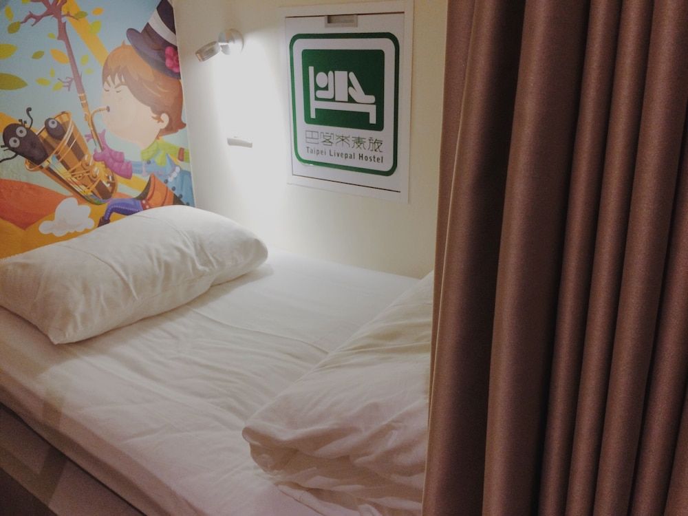 undefined Taipei Livepal Hostel 9