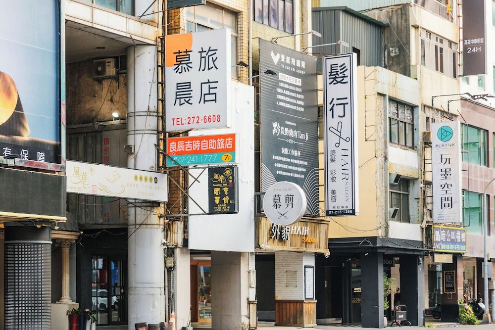 Mu Chen Hotel