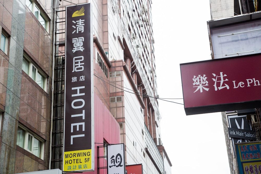 undefined Morwing Hotel - Culture Vogue 9