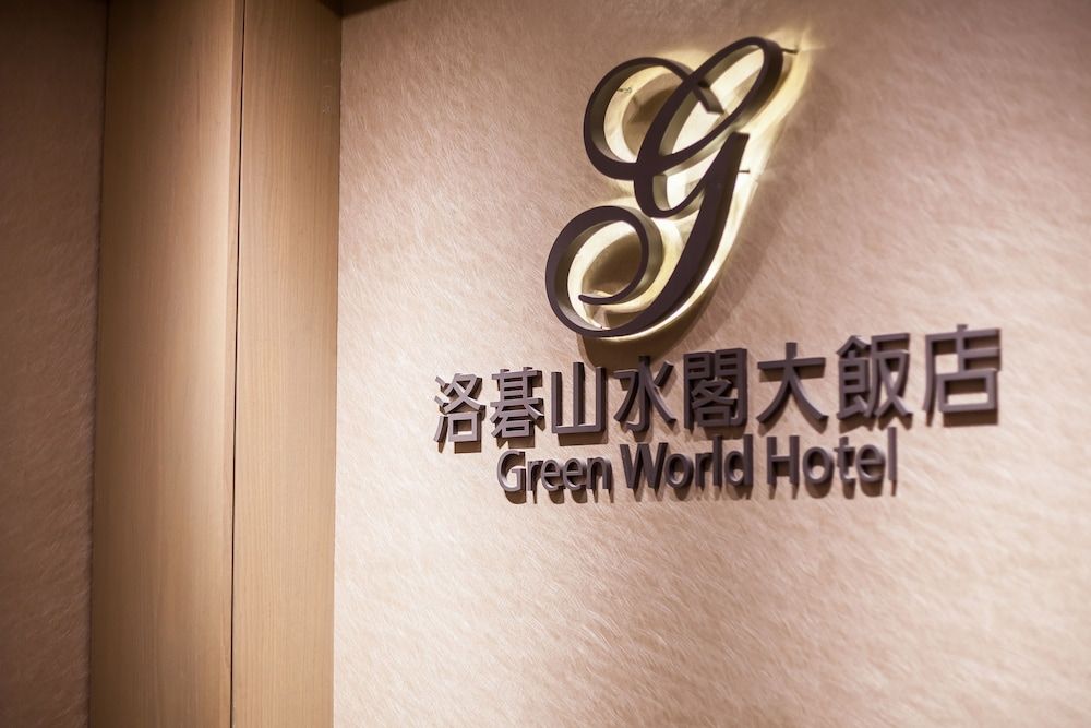 undefined Green World Hotel Sansui 5
