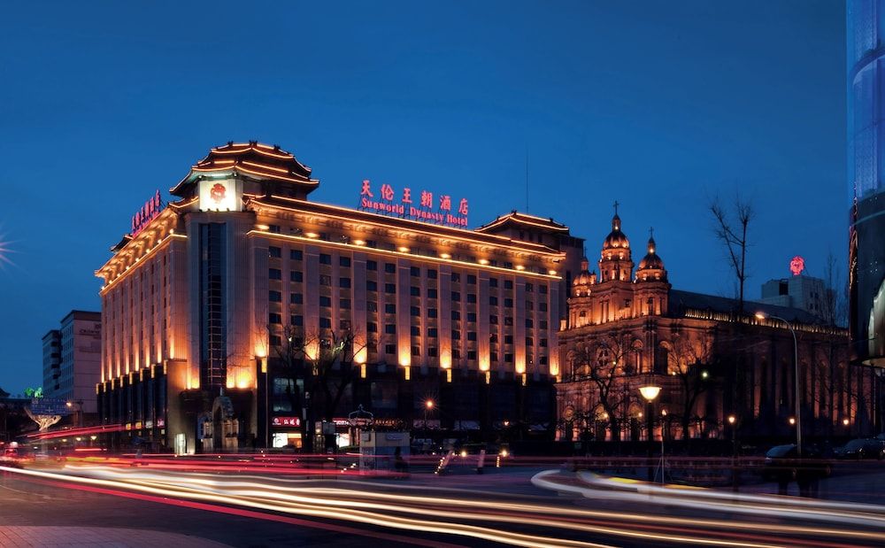 undefined Sunworld Dynasty Hotel Beijing Wangfujing 3