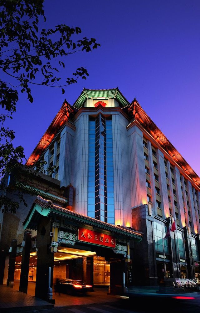 undefined Sunworld Dynasty Hotel Beijing Wangfujing 2