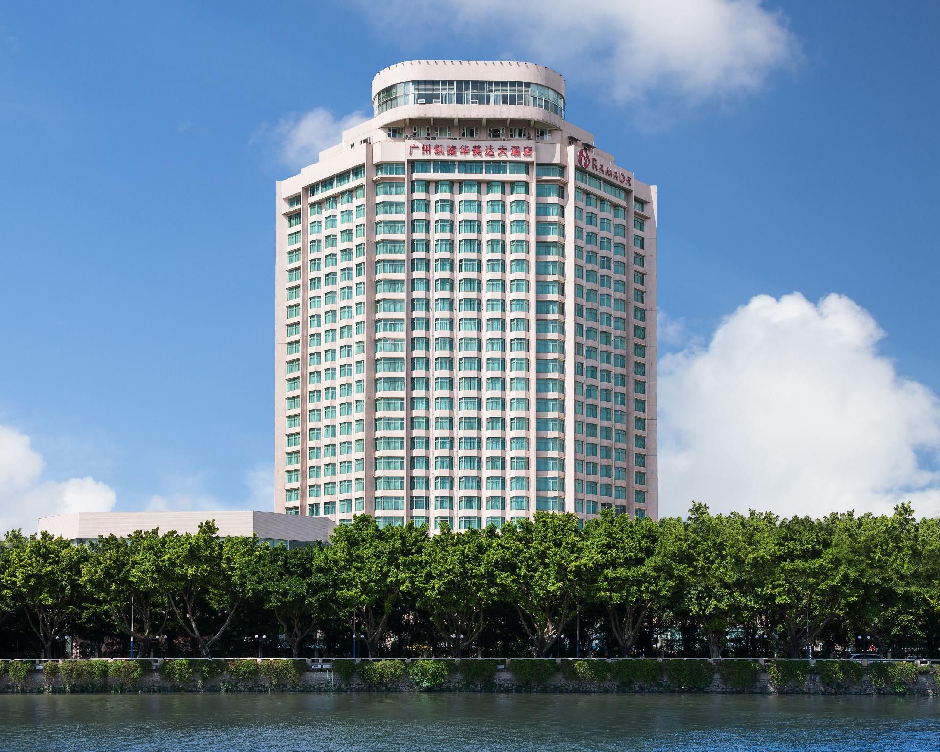 undefined Ramada by Wyndham Pearl Guangzhou 5