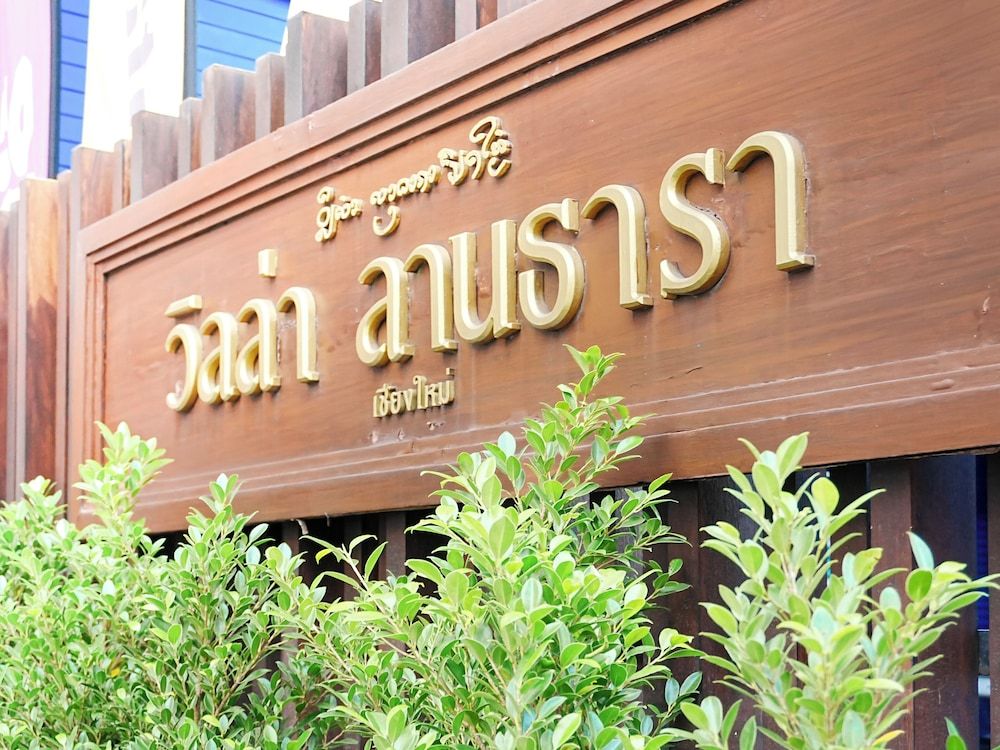 undefined Villa Lantara Chiang Mai 4