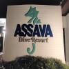 Assava Dive Resort