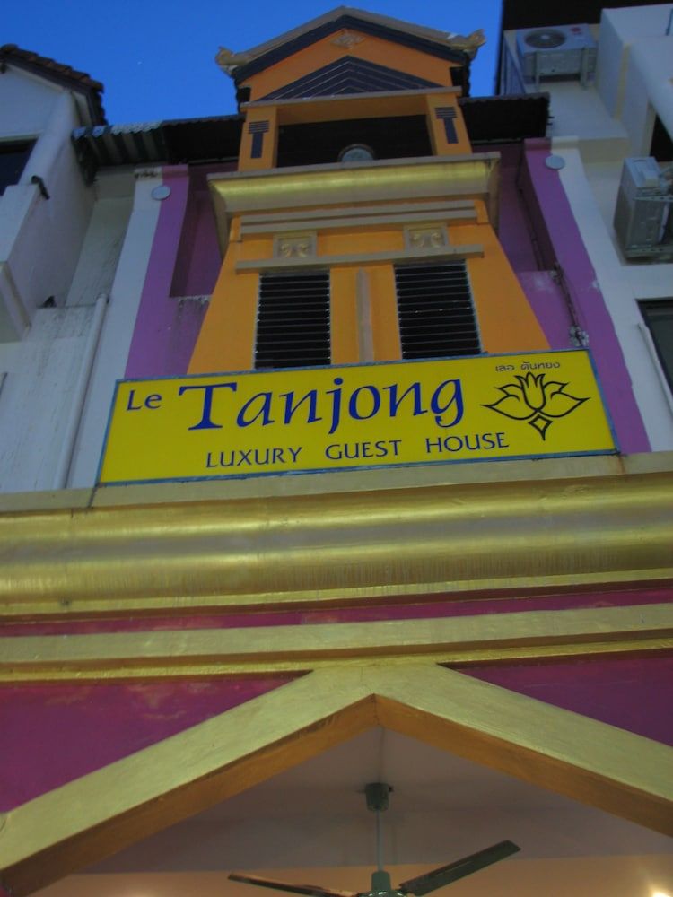 undefined Le Tanjong House 2