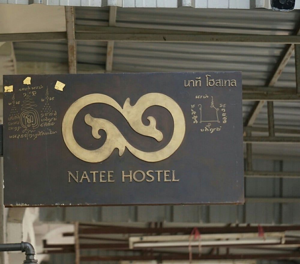 undefined Natee Hostel 4