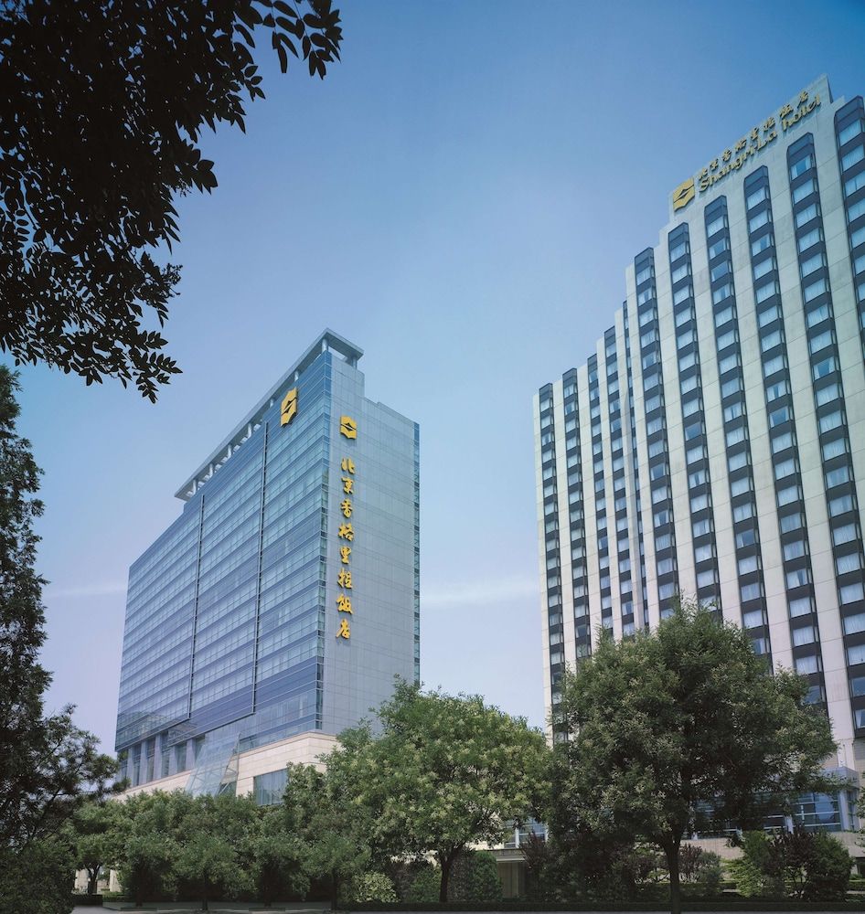 undefined Shangri-La Beijing 2