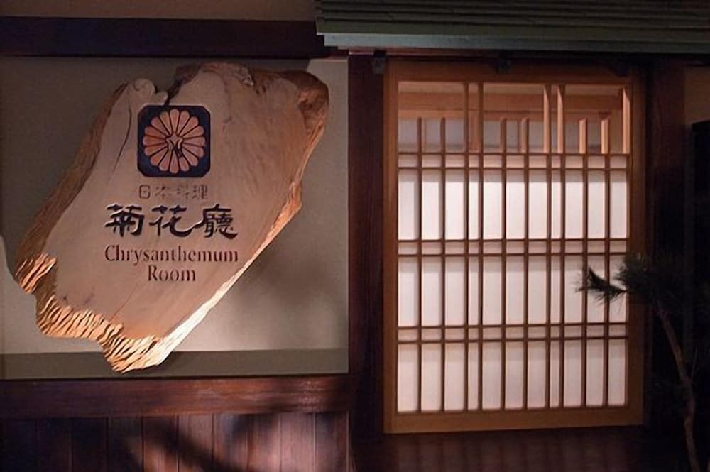 undefined Brother Hotel 2