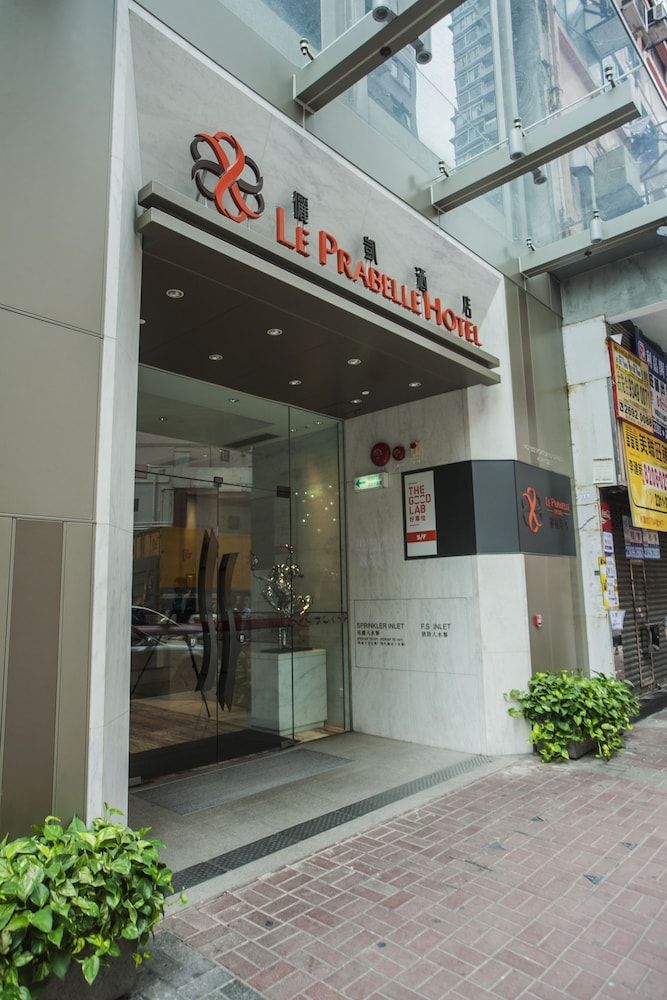 undefined Le Prabelle Hotel 3