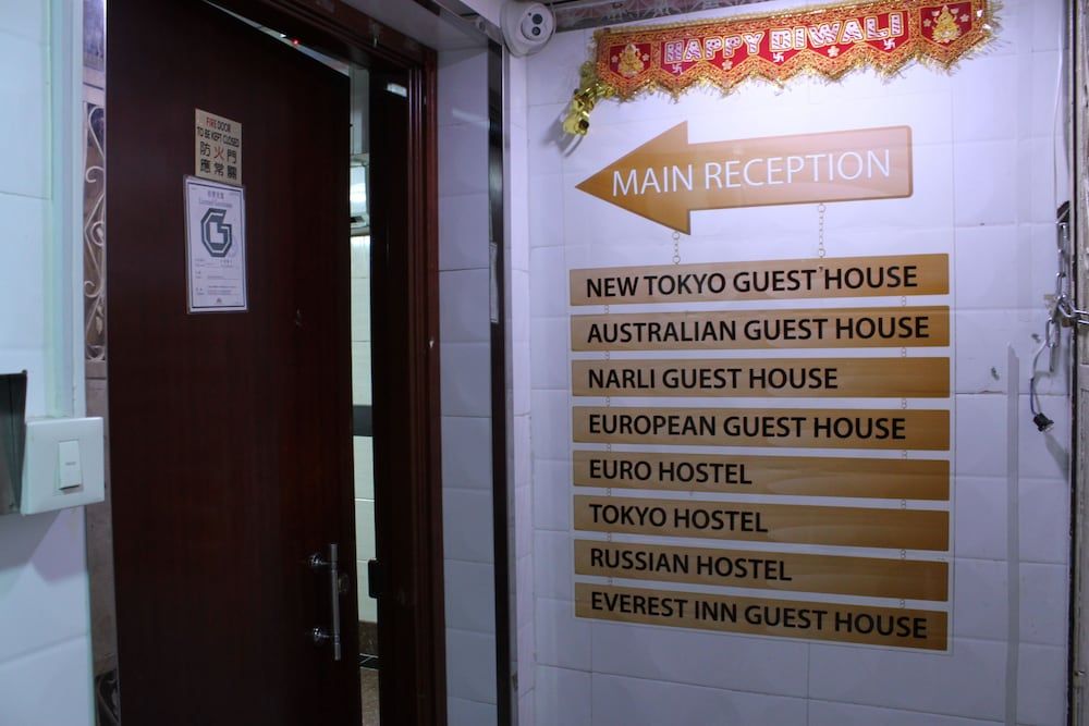 undefined Tokyo Hostel 6