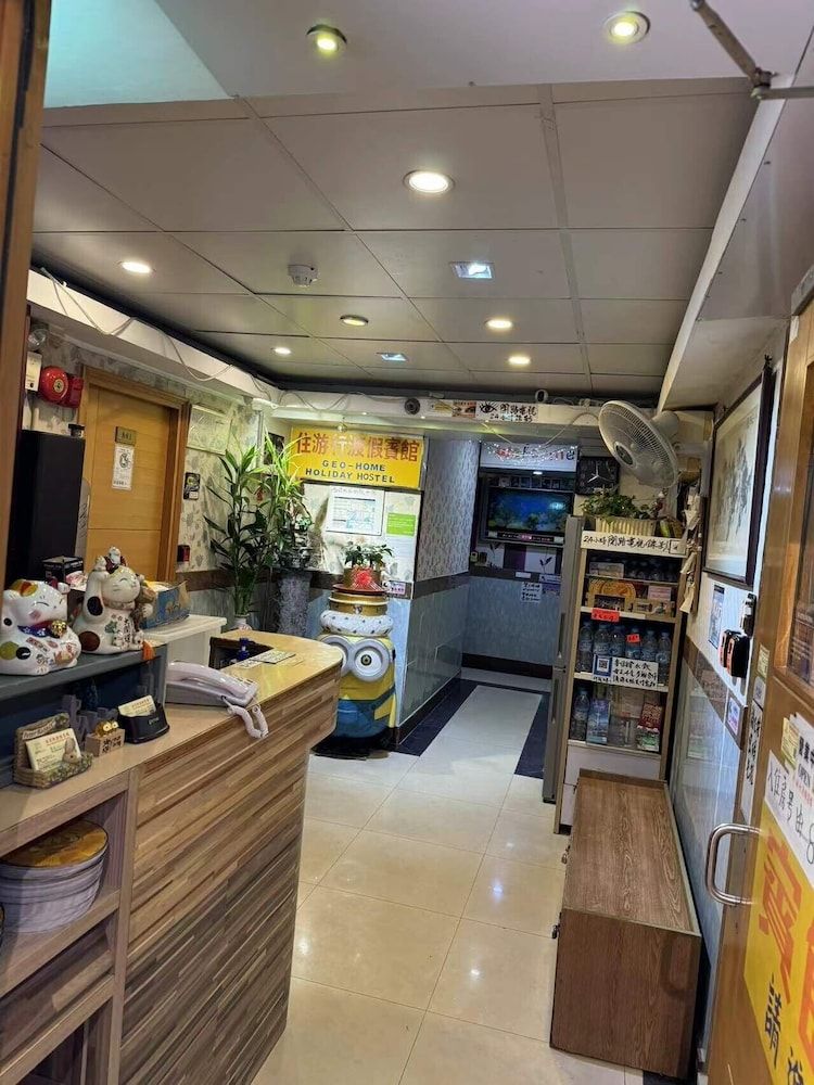 undefined Geo Home Holiday Hotel 6